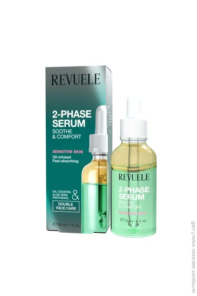 Revuele 2-Phase Serum      30 (5060565109766)