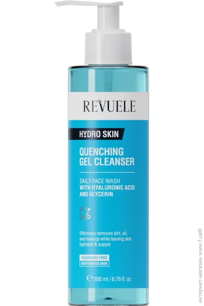 Revuele REV QUENCHING   , 200 (5060565108394)