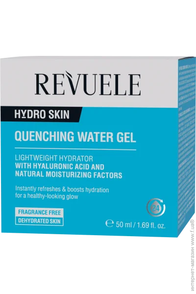 Revuele REV QUENCHING   , 50 (5060565108431)
