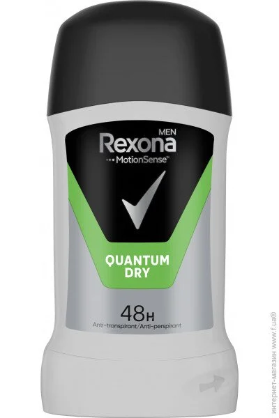    Rexona Men    50  (50120772)