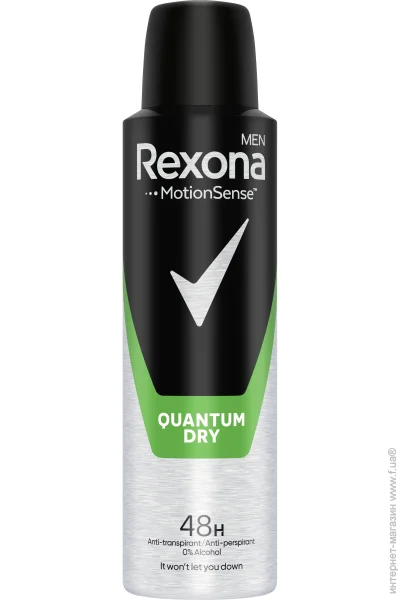    Rexona Men Quantum  150  (8717644320396)