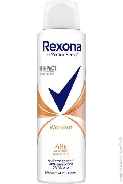    Rexona    Workout 150 