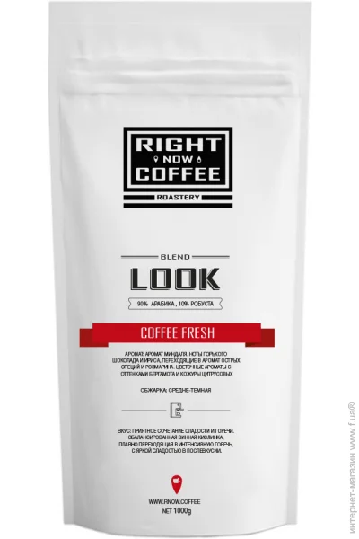 Right Now Coffee  Right Now LOOK 250