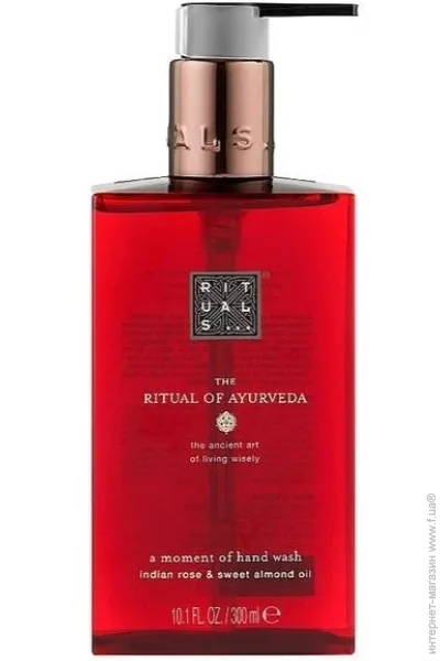    RITUALS The Ritual Of Ayurved 300 .