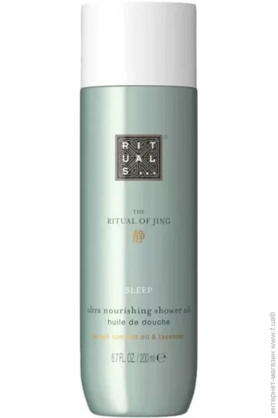 Rituals    the ritual of jing shower oil 200 (8719134153323)