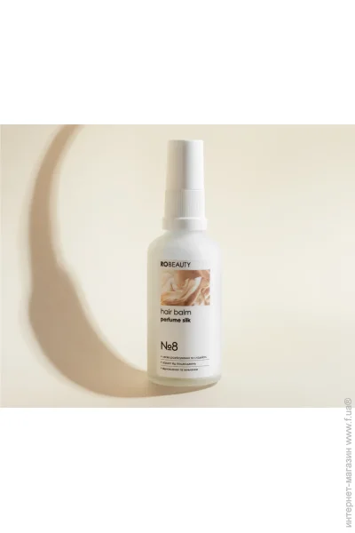 -   RoBeauty 51  (4821086884041)