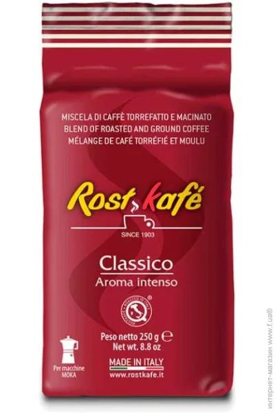   Rostkafe CLASSIKO 250  (8003370317138)