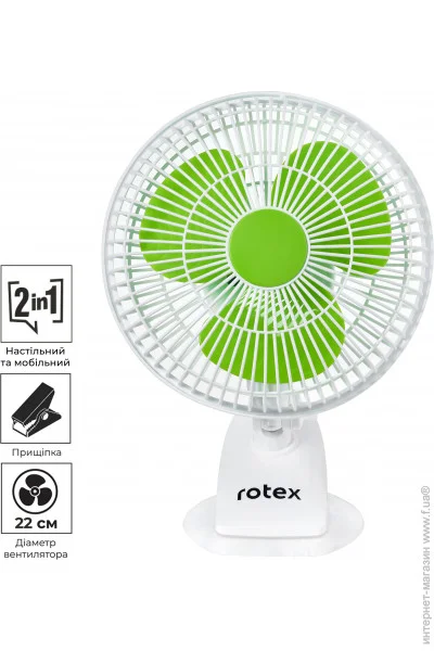  Rotex RAT06-E