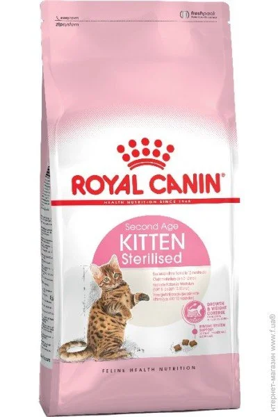 Kitten Sterilised 2