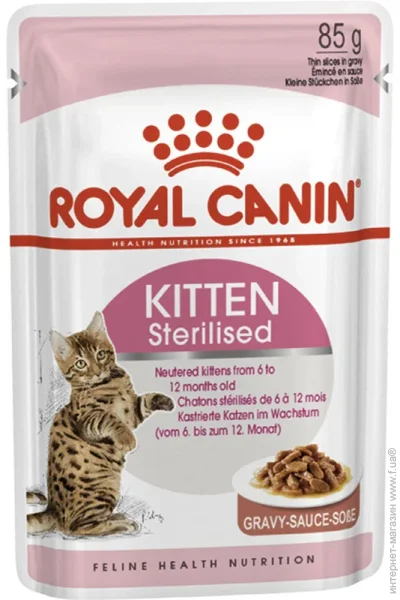   Royal Canin   KITTEN STERILISED IN GRAVY, 85 