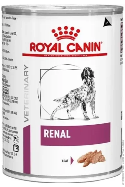  Royal Canin    (0007481)