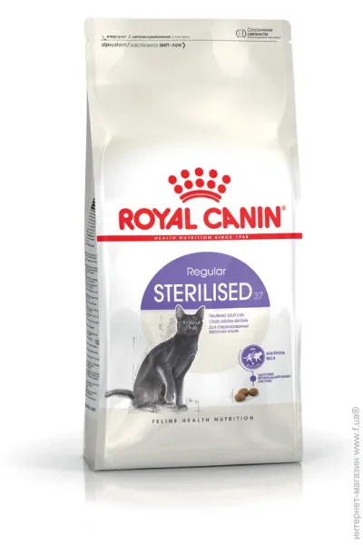   Royal Canin STERILISED, 4 