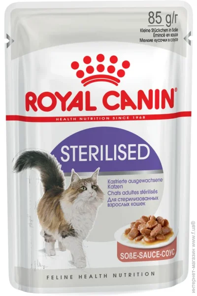   Royal Canin STERILISED, 85 