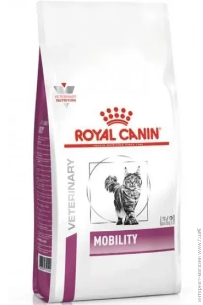   V.D. MOBILITY FELINE 2 