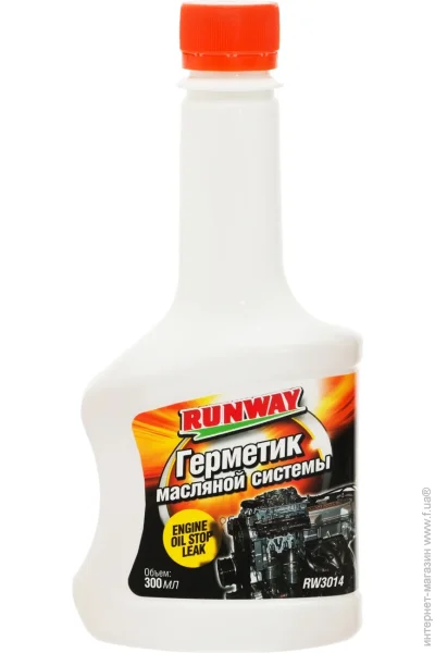    Runway 300 