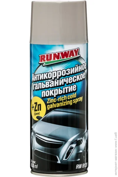   Runway     450  (RW6120)