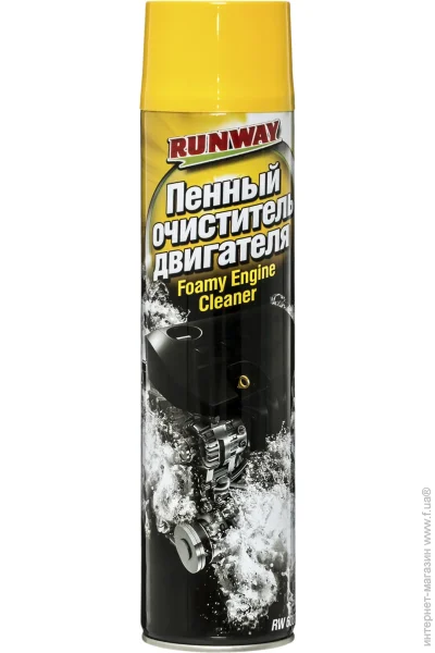  Runway 650 . .(RW6080) (6950944607466)