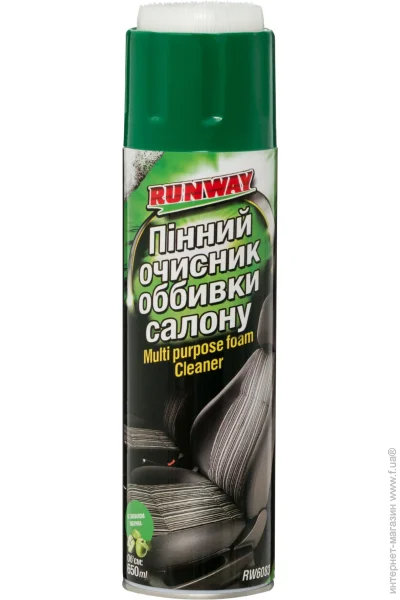  Runway 650  (RW6083) (RW6083)