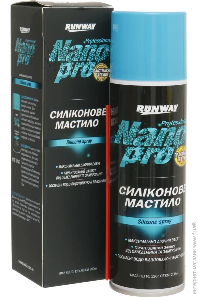  Runway NanoPro 200 .(RW6142)
