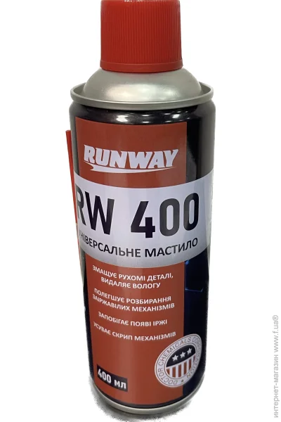 Масло Runway RW-400 аерозоль(RW0040) Масло Runway RW-400 аерозоль(RW0040)