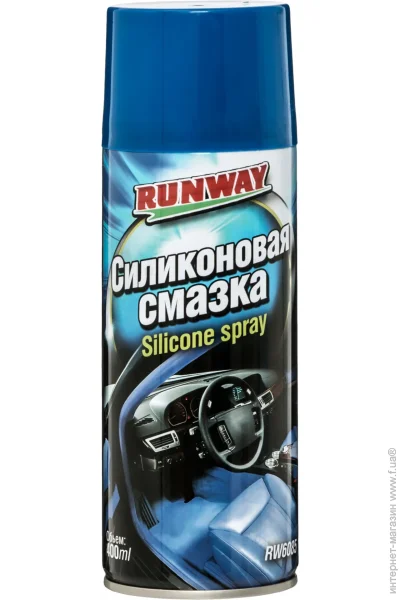  Runway RW6085 400