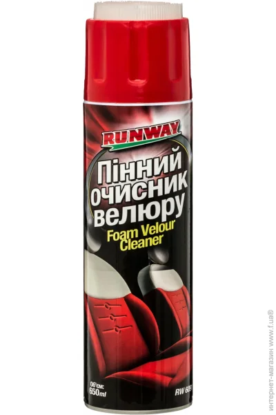  Runway   RW6091 650 