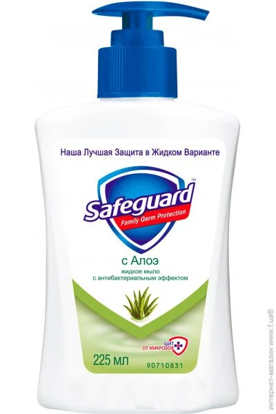  Safeguard г    225 (4015400979074)