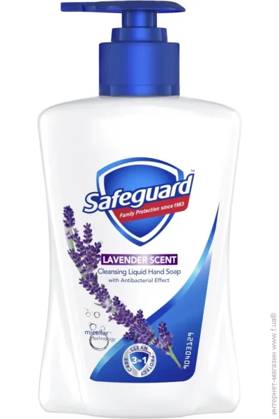 Safeguard    225 