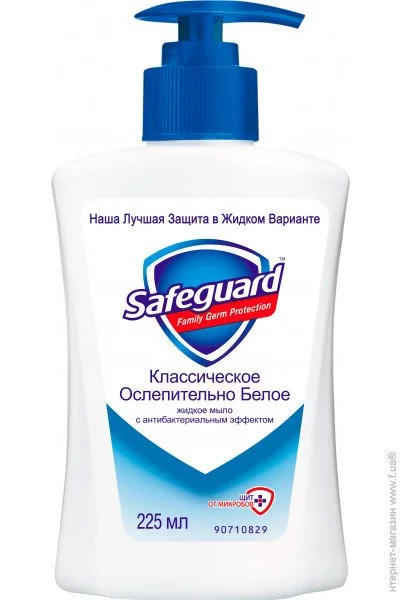  Safeguard  250 (5410076352623)