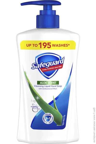 Safeguard      390 