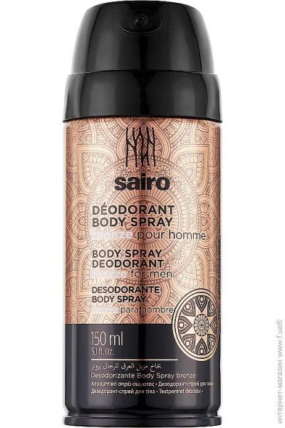    Sairo Bronze  150  (8414227062093)