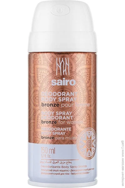    Sairo Bronze  150  (8414227062123)