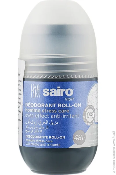    Sairo   50  (8414227061959)