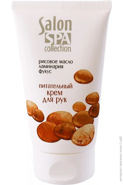  Salon SPA.    150 (4823015911798)