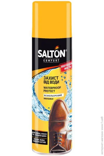  Salton   250 