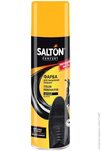 Salton     250 