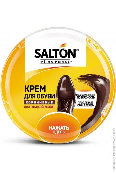 Salton      50,  (6928305900112)