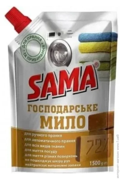    Sama    1500  (4820270630778)