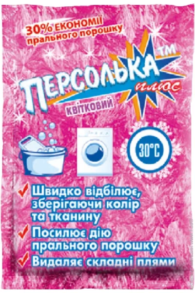 Sama    250 