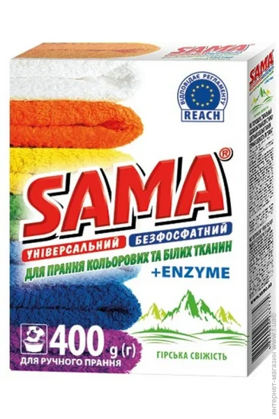  Sama   400  (4820020263775)