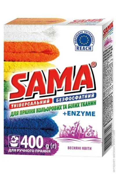   Sama   400  (4820270630389)