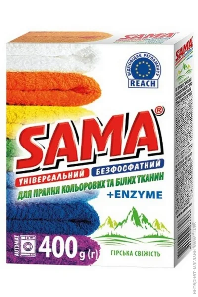   Sama   400  (4820270630396)