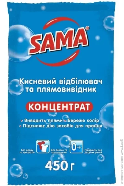 Sama ³     450 