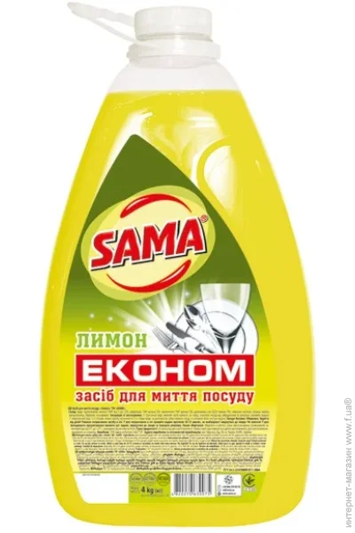     Sama  4000  (4820270630075)