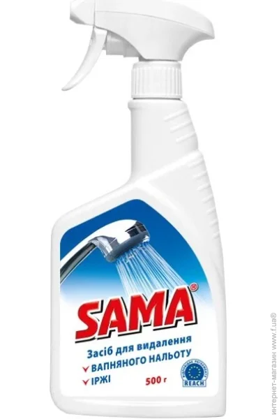        Sama 500