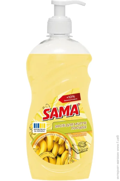     Sama  550  (4820270632079)