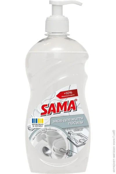     Sama Clear 550  (4820270632109)