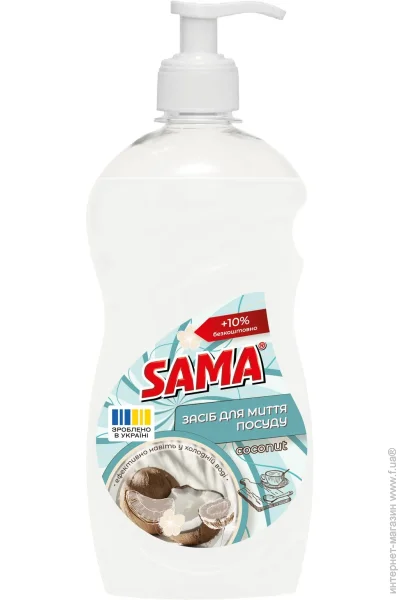     Sama  550  (4820270632093)