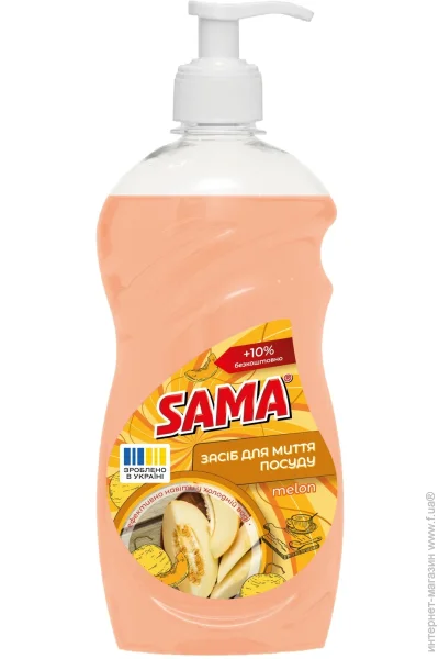     Sama  550  (4820270632086)