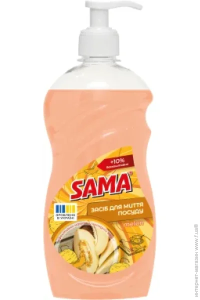      Sama Melon 550  (4820270632086)
